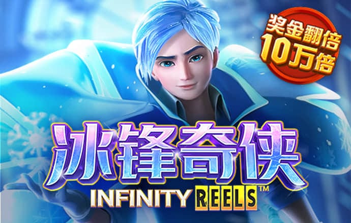 下载APP送19元彩金平台