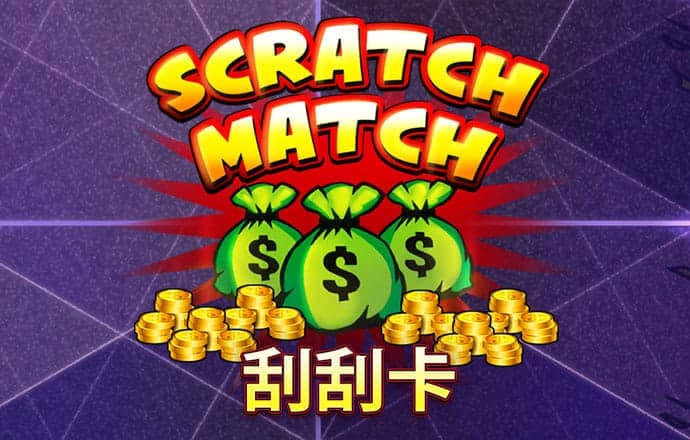 问鼎旗牌