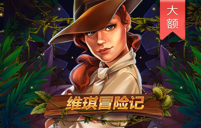 宝威体育下载网站手机版